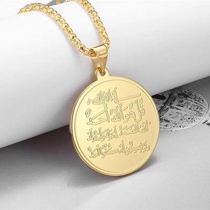 AmuletteMusulmane - L'Ayatul Kursi gravée, un symbole puissant de foi et de protection